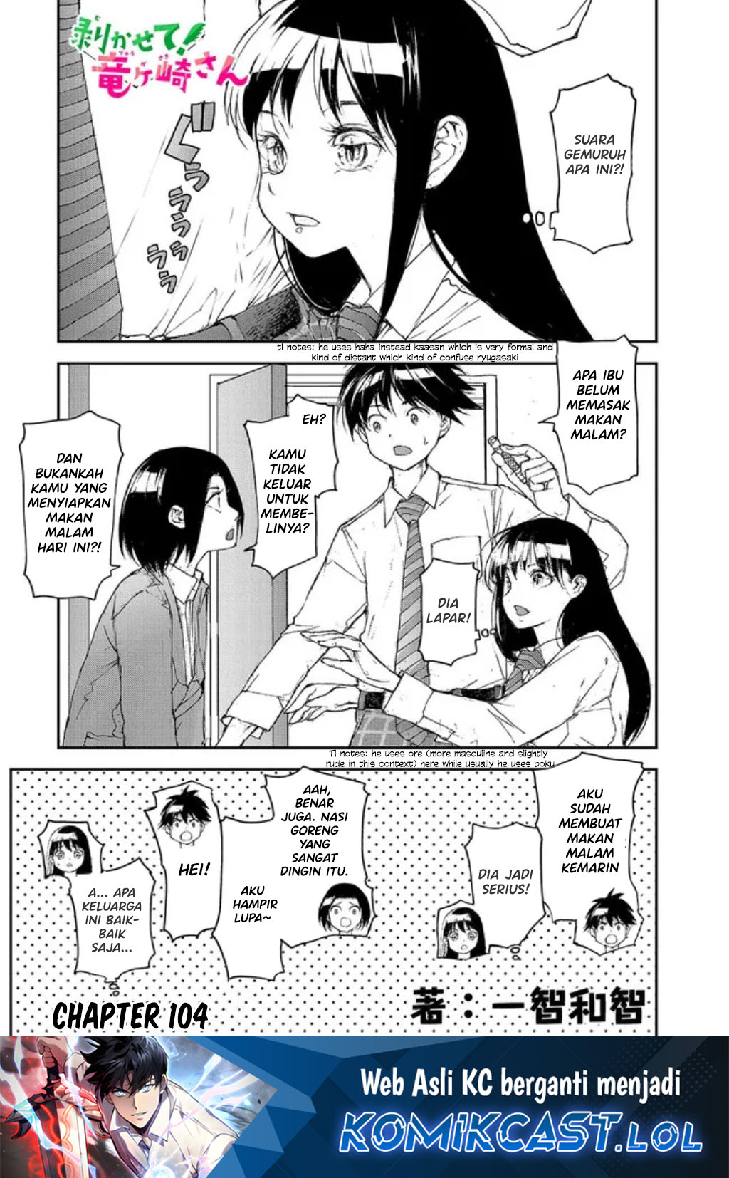 Mukasete! Ryugasaki-san Chapter 104 Gambar 2