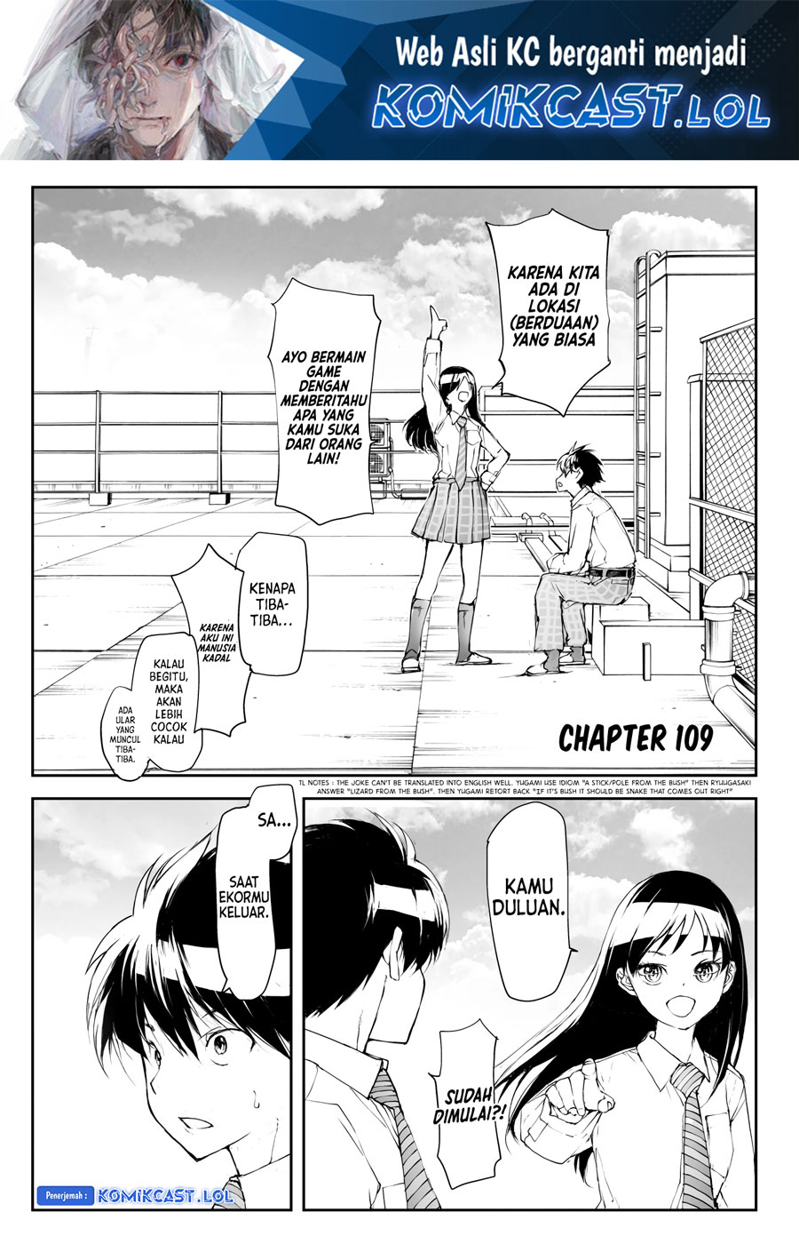 Mukasete! Ryugasaki-san Chapter 109 Gambar 2