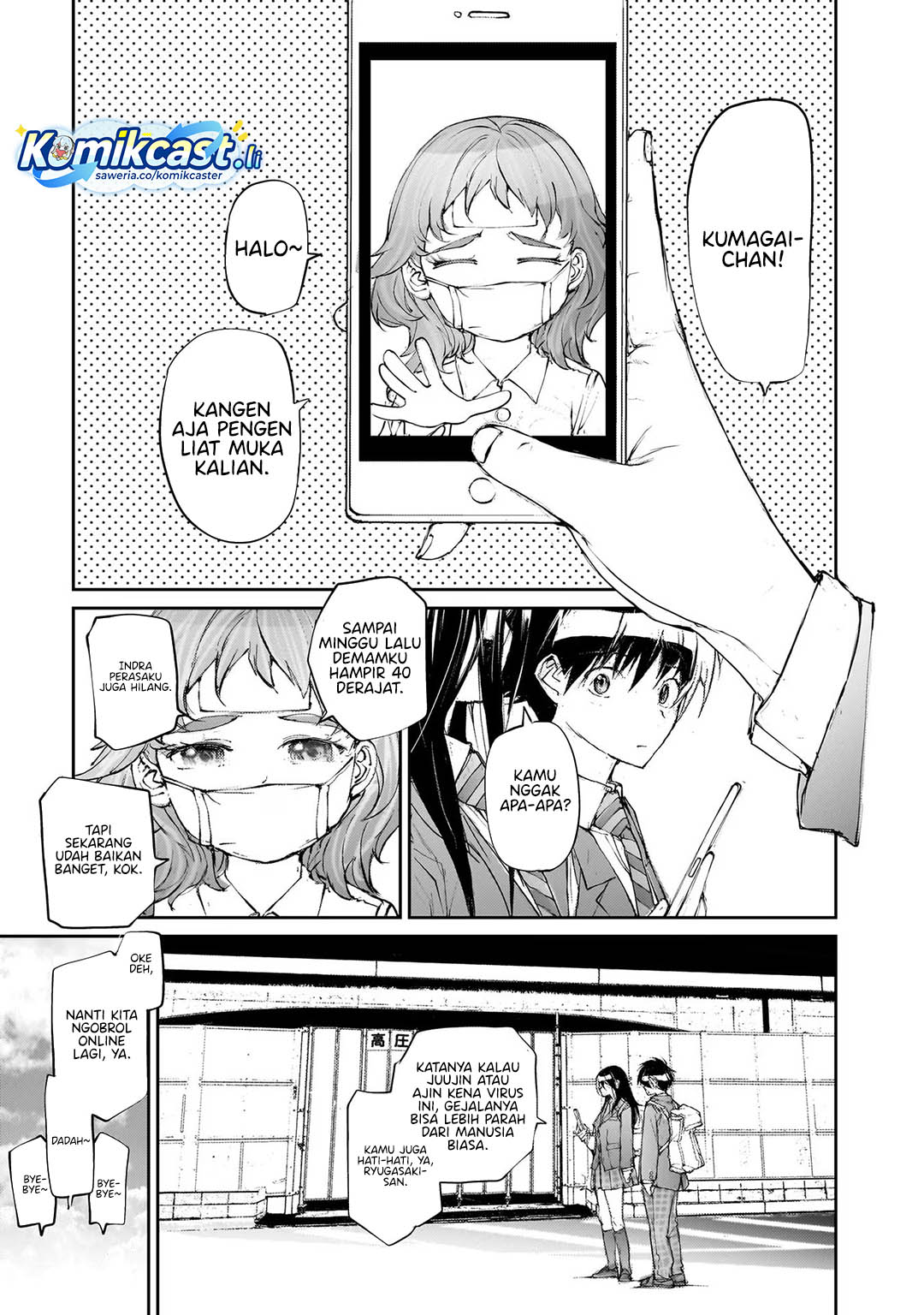 Mukasete! Ryugasaki-san Chapter 122 Gambar 4