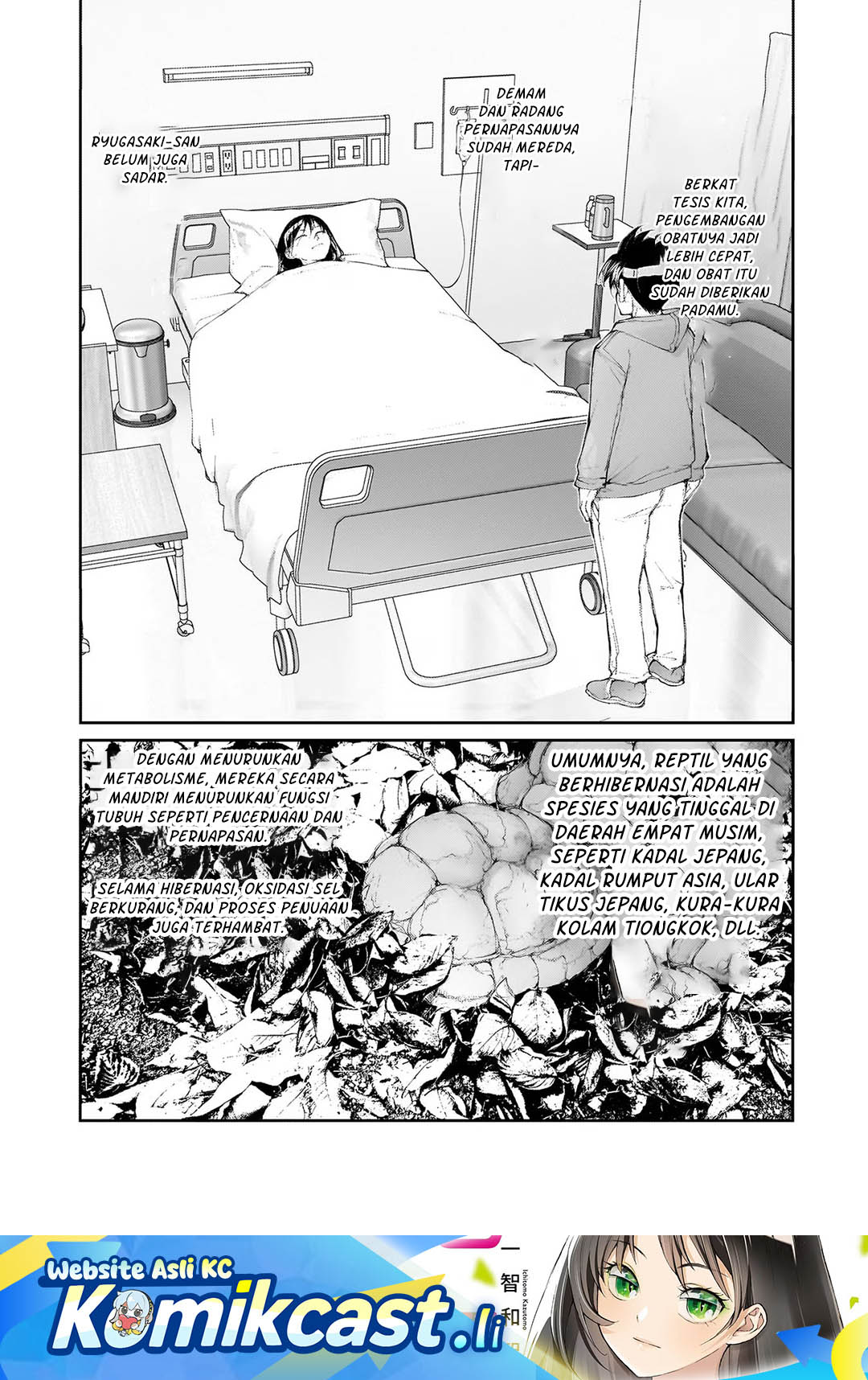 Mukasete! Ryugasaki-san Chapter 127 Gambar 2