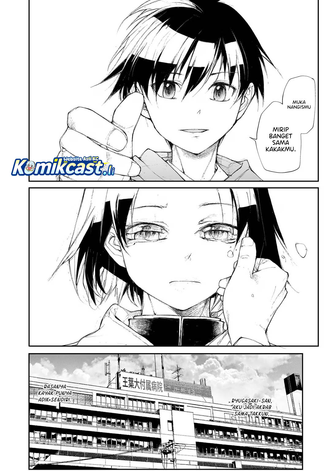 Mukasete! Ryugasaki-san Chapter 127 Gambar 8