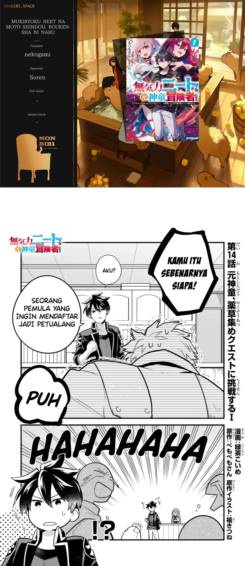 Mukiryoku Neet na Moto Shindou, Boukensha ni naru Chapter 14 Gambar 1
