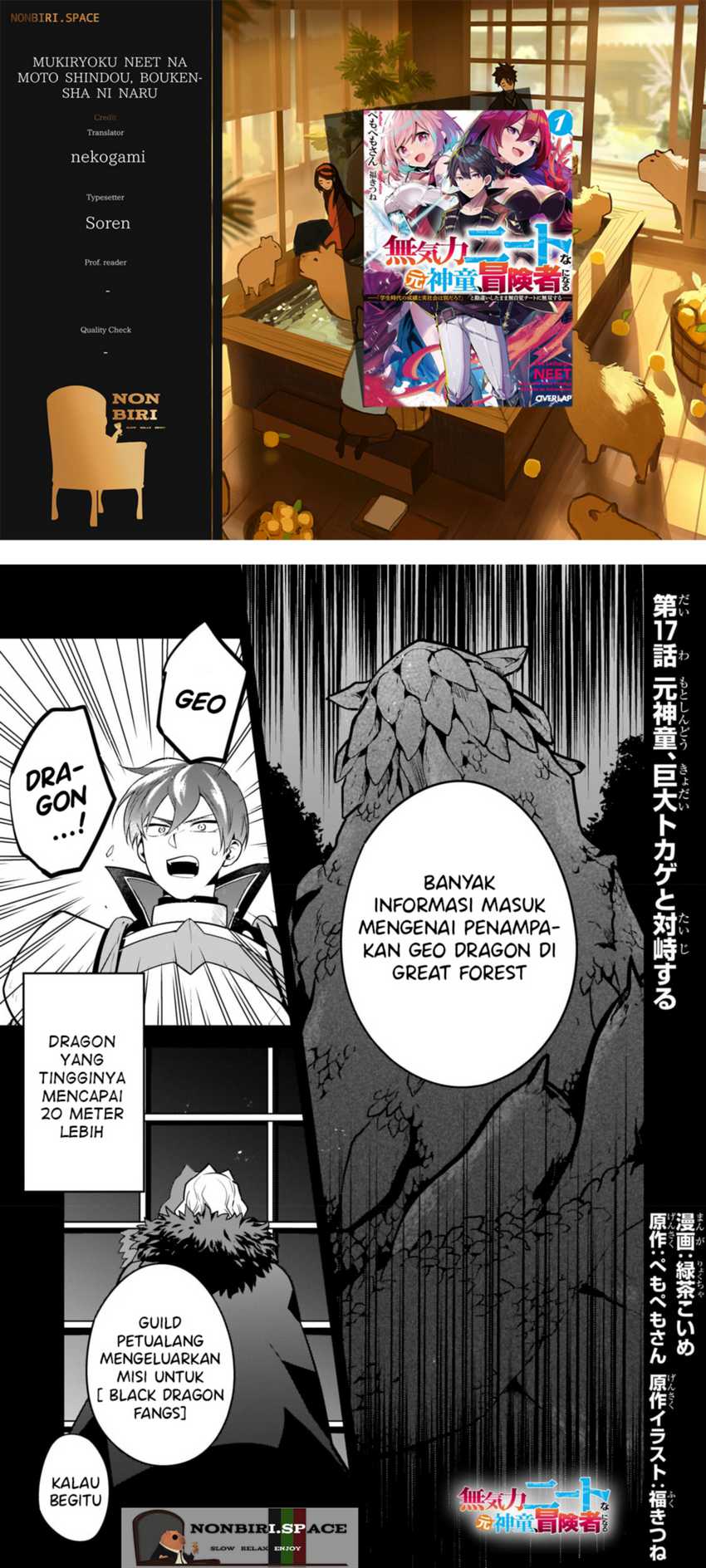 Mukiryoku Neet na Moto Shindou, Boukensha ni naru Chapter 17 Gambar 1