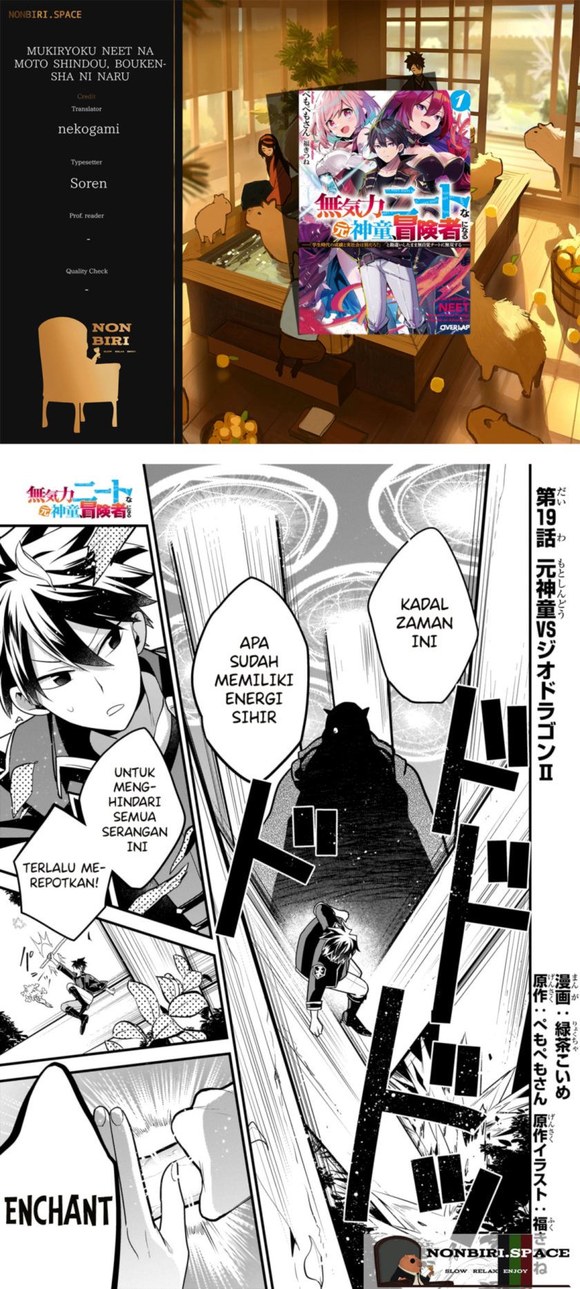 Mukiryoku Neet na Moto Shindou, Boukensha ni naru Chapter 19 Gambar 1