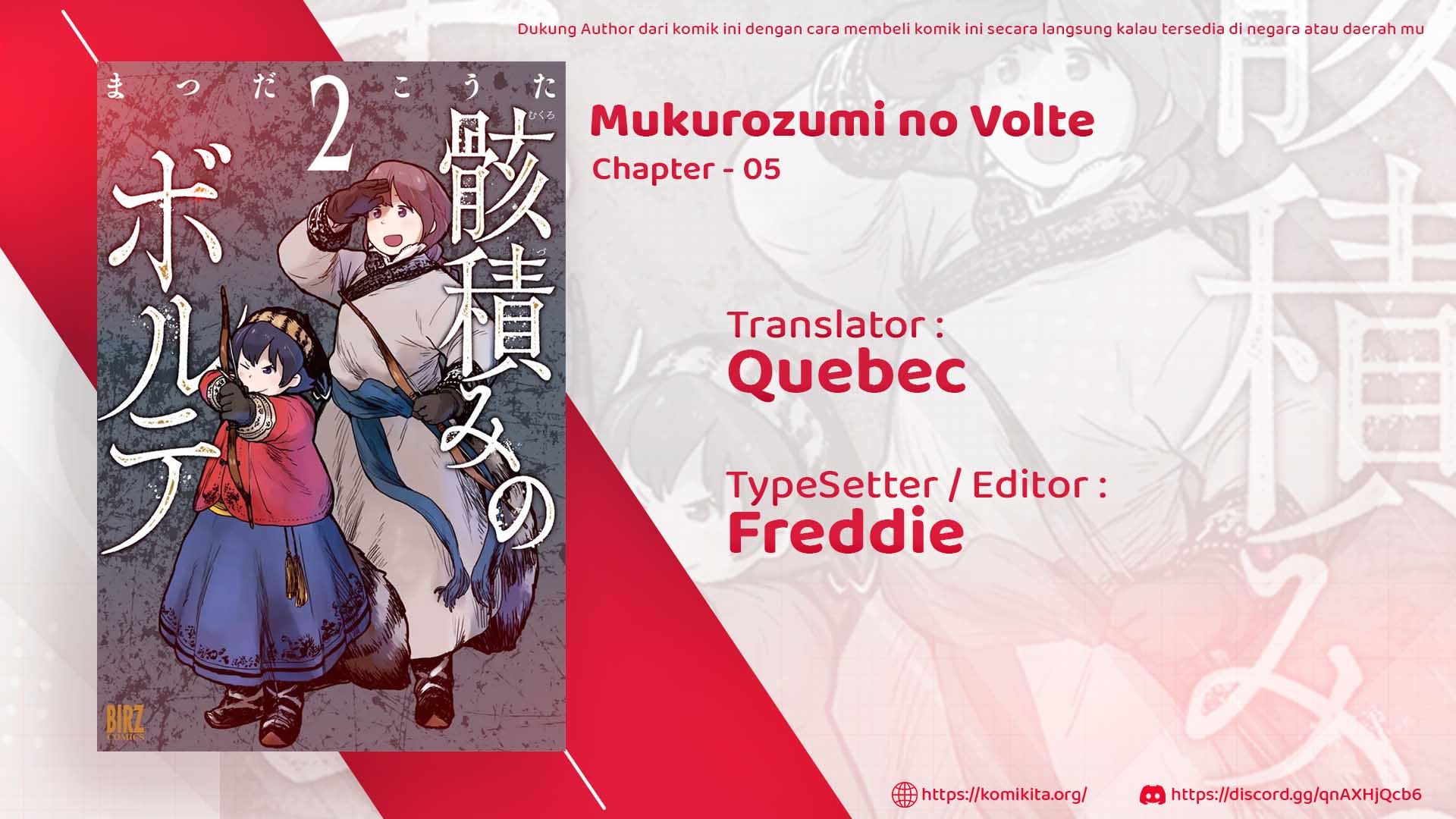 Mukurozumi no Volte Chapter 05 Gambar 3