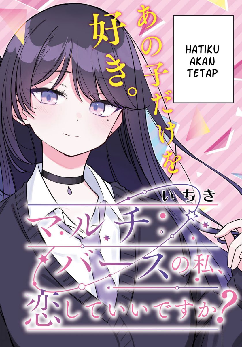 Multiverse no Watashi, Koishite Ii desu ka? Chapter 01 Gambar 2