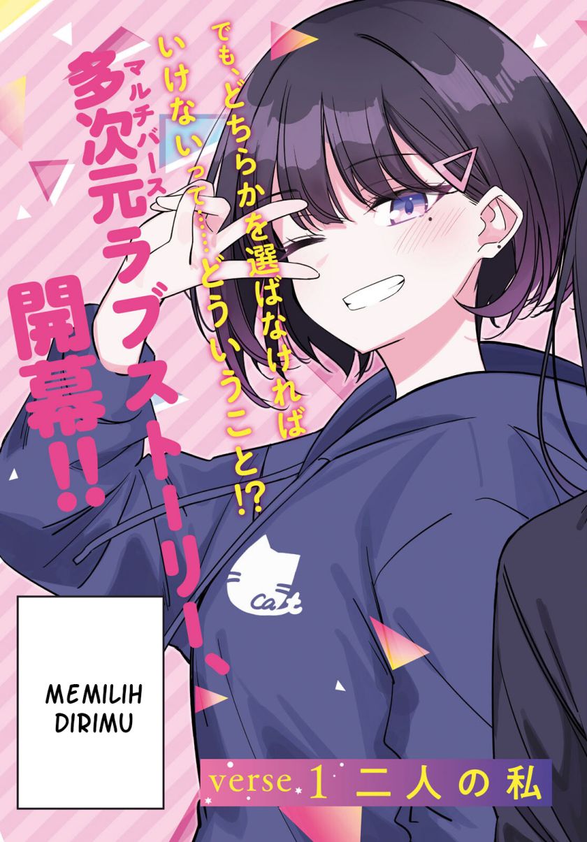 Multiverse no Watashi, Koishite Ii desu ka? Chapter 01 Gambar 3