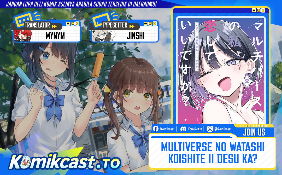 Multiverse no Watashi, Koishite Ii desu ka? Chapter 14 END Gambar 1