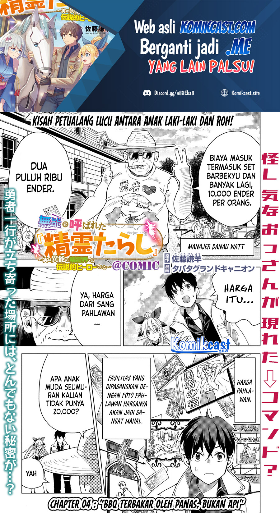 Muno to Yobareta “Seirei Tarashi” Jitsu wa Ino de, Seirei Kai de wa Densetsu Teki Herodeshita Chapter 04 Gambar 2