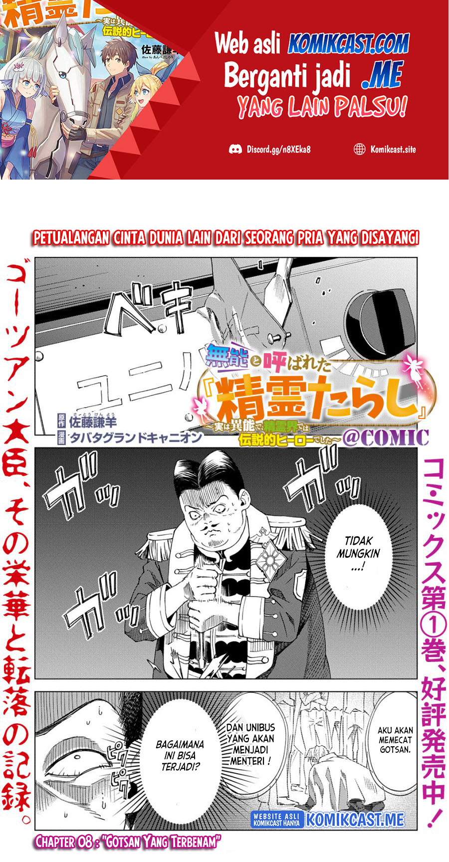 Muno to Yobareta “Seirei Tarashi” Jitsu wa Ino de, Seirei Kai de wa Densetsu Teki Herodeshita Chapter 08 Gambar 2
