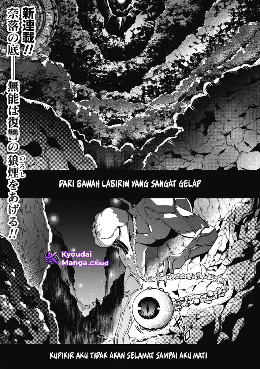 Munou wa Fuyou to Iware “Tokei Tsukai” no Boku wa Shokunin Guild kara Oidasareru mo Chapter 01.1 Gambar 3