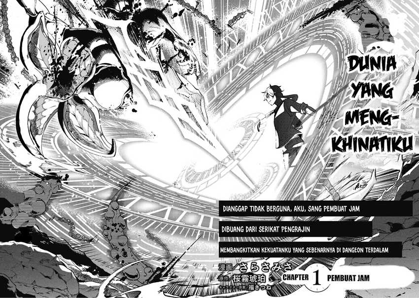 Munou wa Fuyou to Iware “Tokei Tsukai” no Boku wa Shokunin Guild kara Oidasareru mo Chapter 01.1 Gambar 5