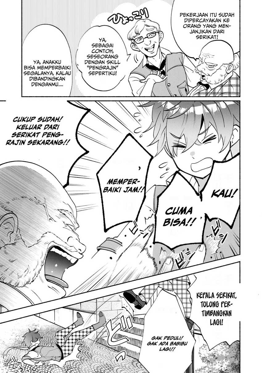 Munou wa Fuyou to Iware “Tokei Tsukai” no Boku wa Shokunin Guild kara Oidasareru mo Chapter 01.1 Gambar 12
