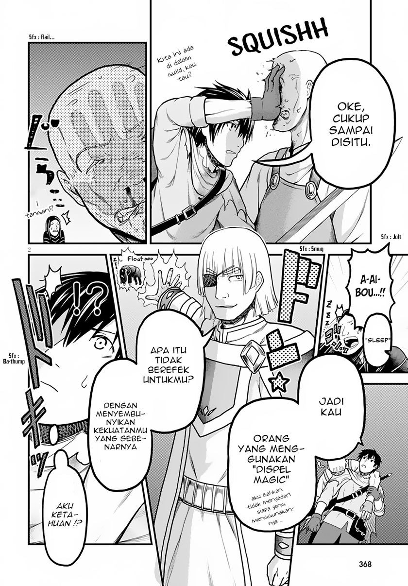 Murabito desu ga Nani ka? Chapter 14 Gambar 2