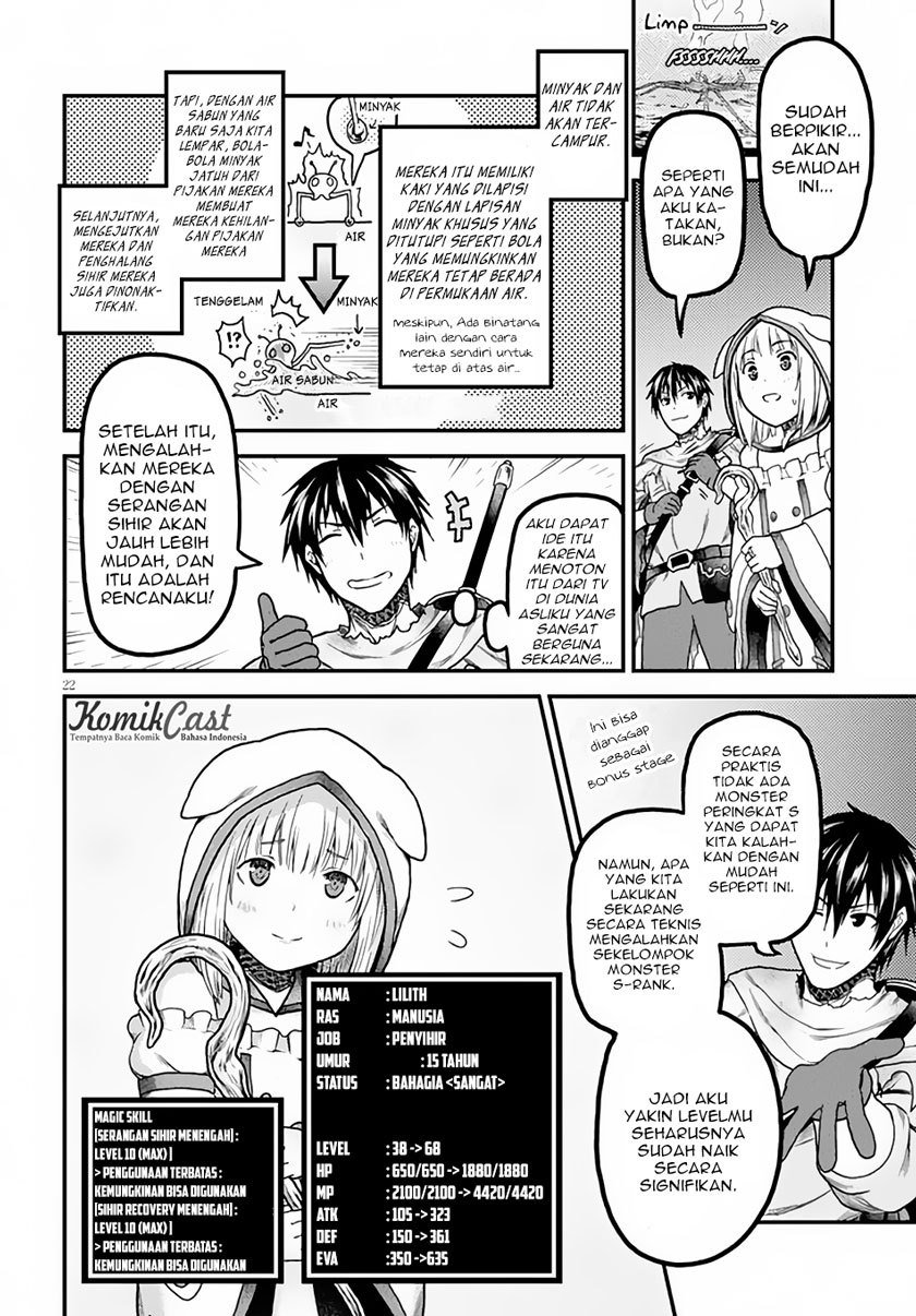Murabito desu ga Nani ka? Chapter 14 Gambar 22