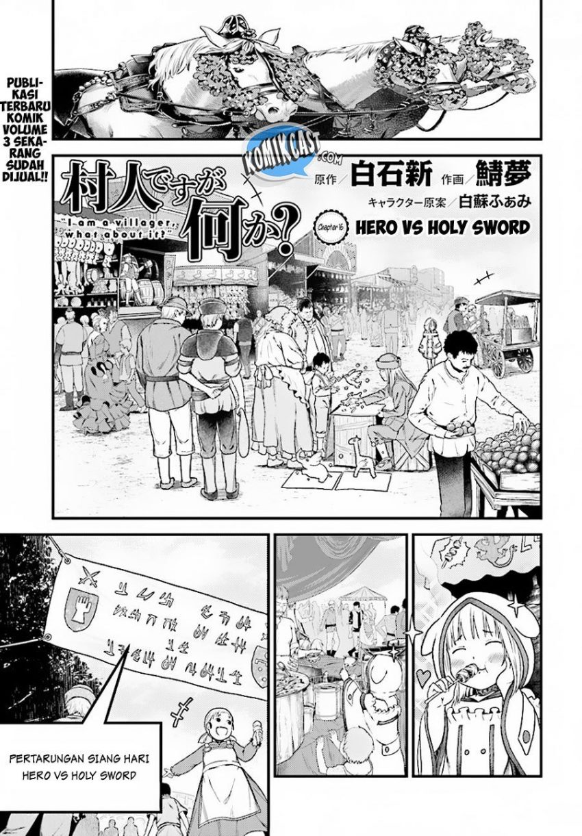 Murabito desu ga Nani ka? Chapter 17 Gambar 1