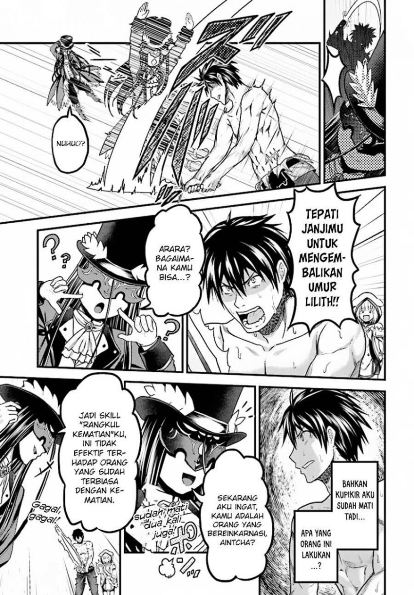 Murabito desu ga Nani ka? Chapter 20 Gambar 5
