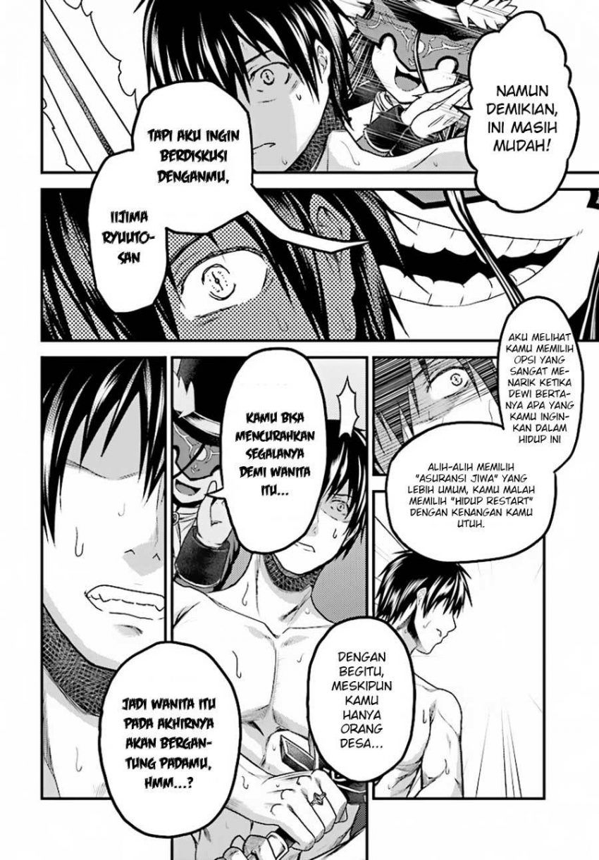 Murabito desu ga Nani ka? Chapter 20 Gambar 6