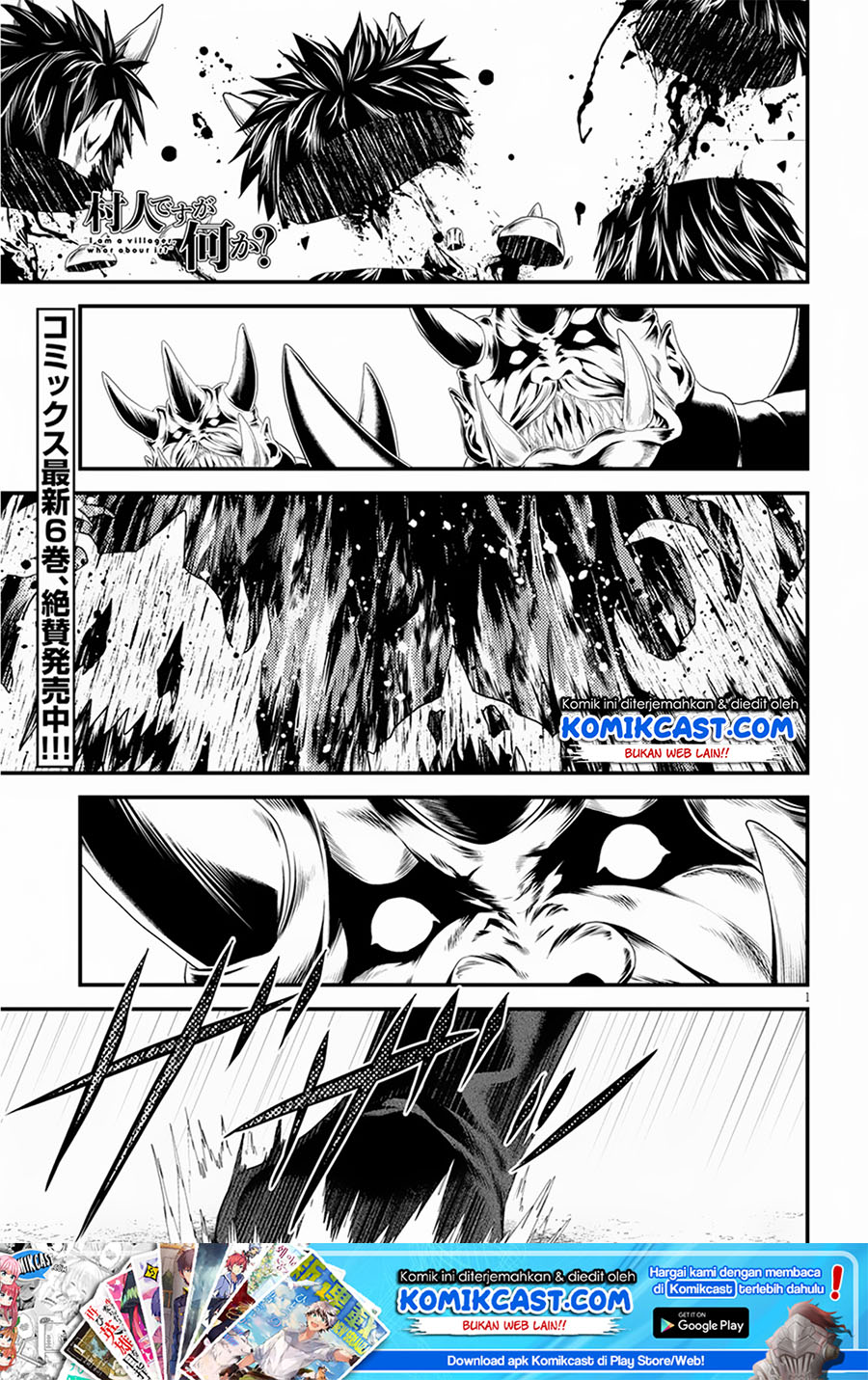 Murabito desu ga Nani ka? Chapter 27 Gambar 2