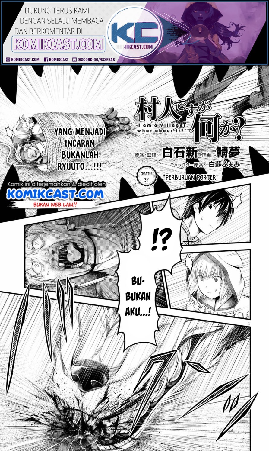 Murabito desu ga Nani ka? Chapter 39 Gambar 2