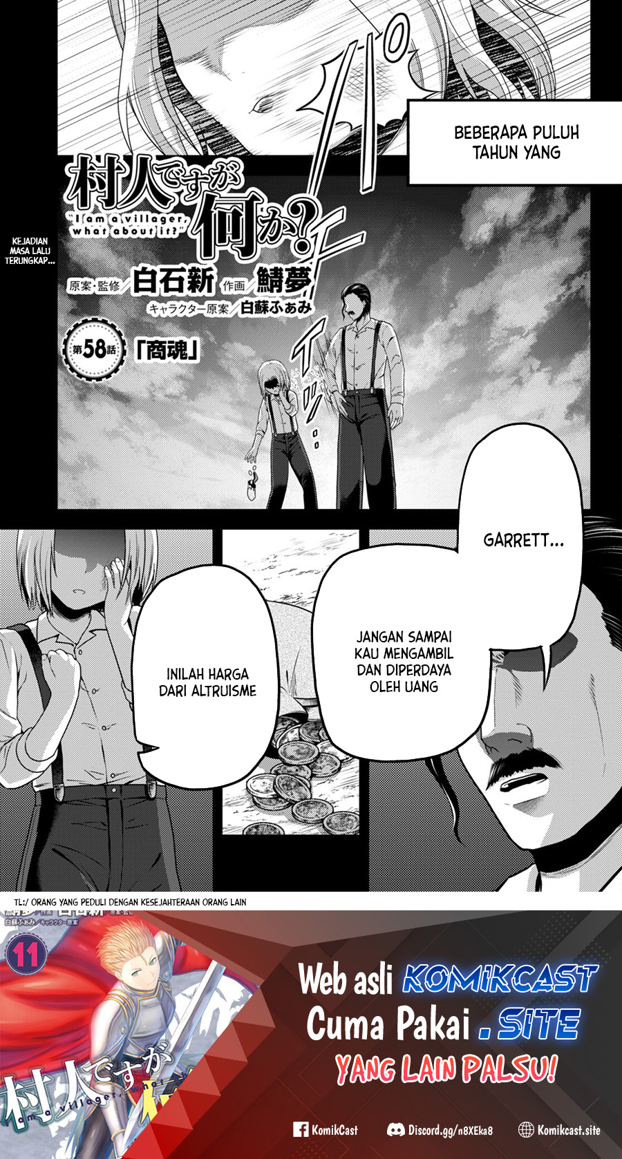 Murabito desu ga Nani ka? Chapter 58 Gambar 2