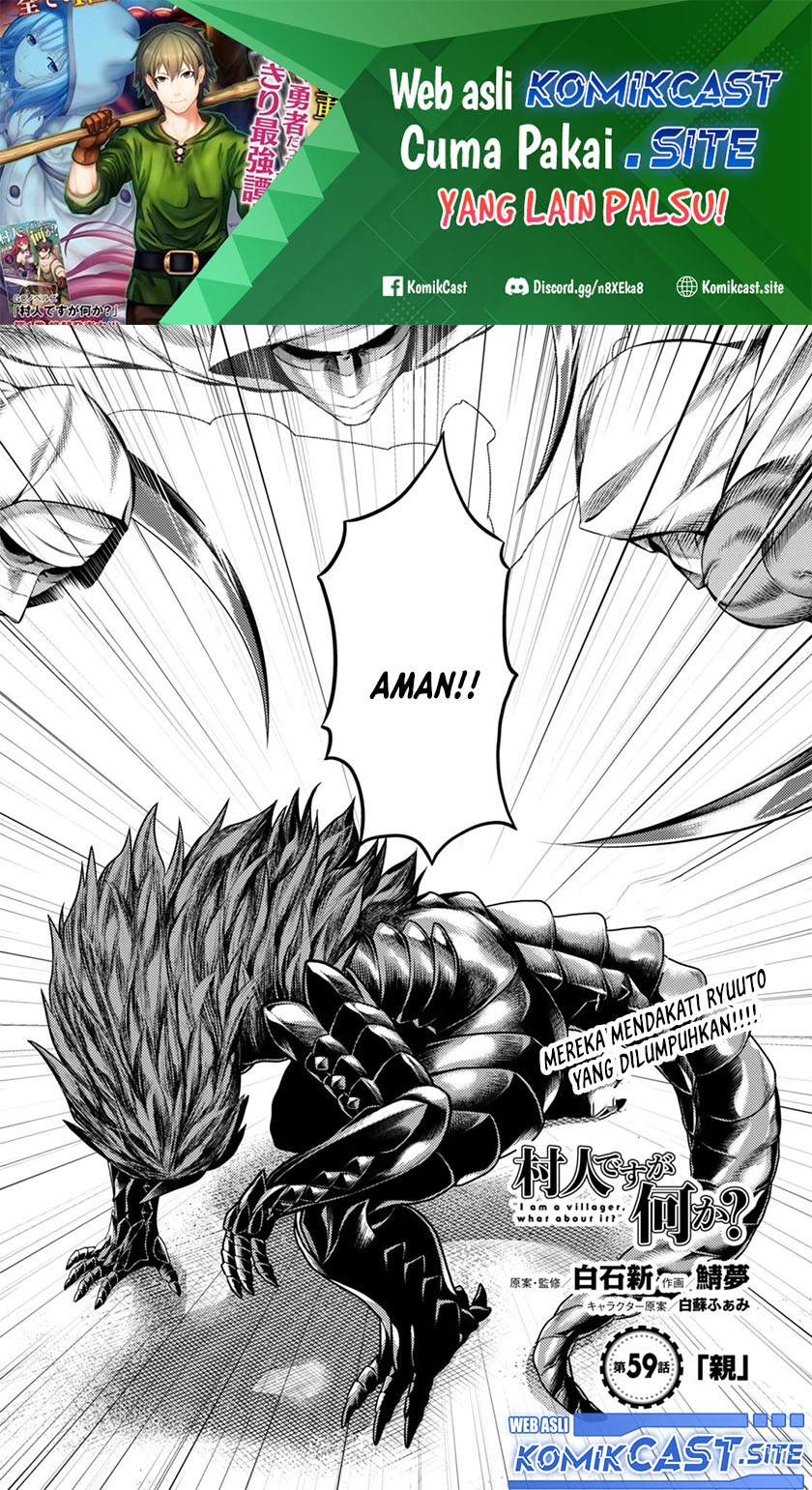 Murabito desu ga Nani ka? Chapter 59 Gambar 2