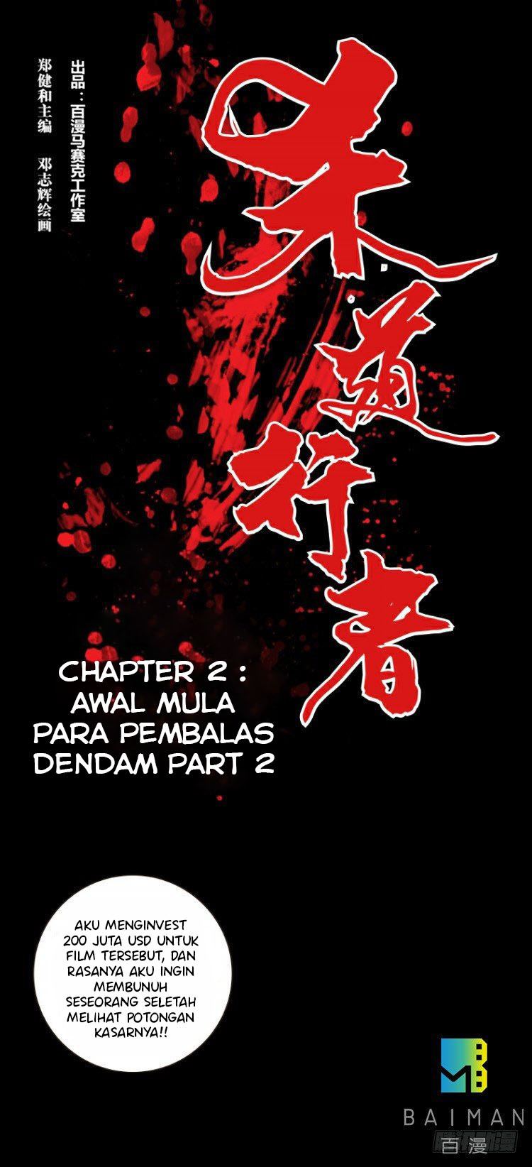 Murderer Chapter 02 Gambar 2