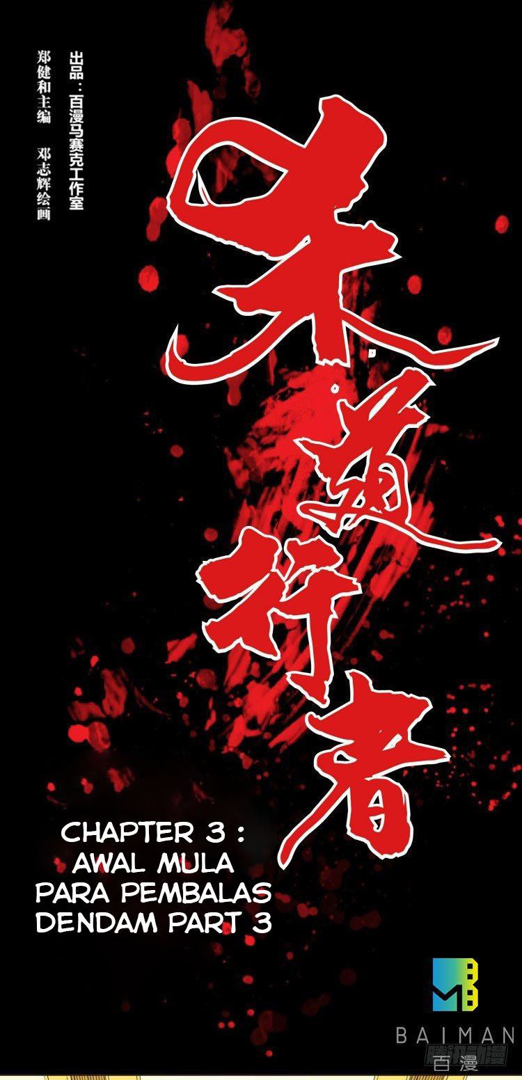 Murderer Chapter 03 Gambar 2