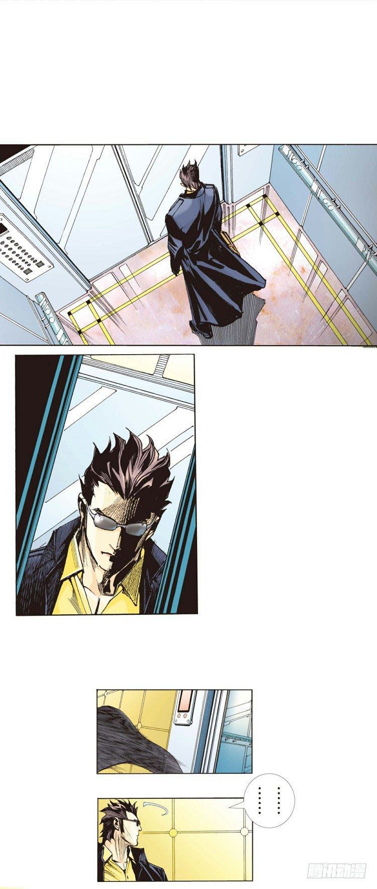 Murderer Chapter 03 Gambar 4