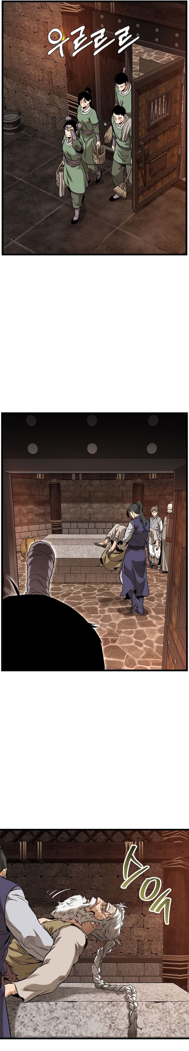 Murim Login Chapter 229 Gambar 26