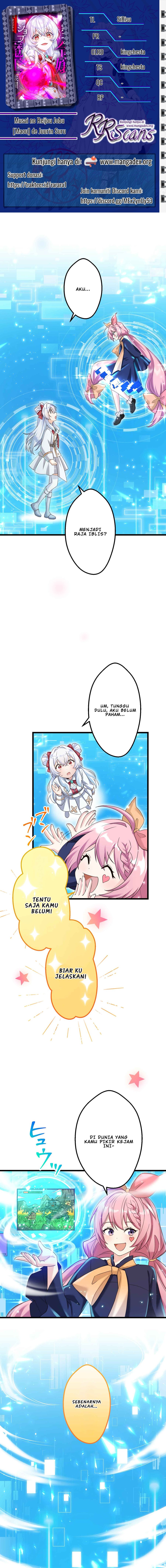 Musai no Reijou Jobu [Maou] de Juurin Suru Chapter 02 Gambar 1