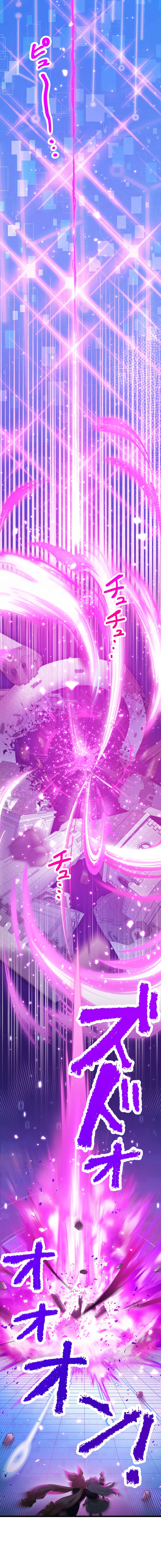 Musai no Reijou Jobu [Maou] de Juurin Suru Chapter 02 Gambar 6