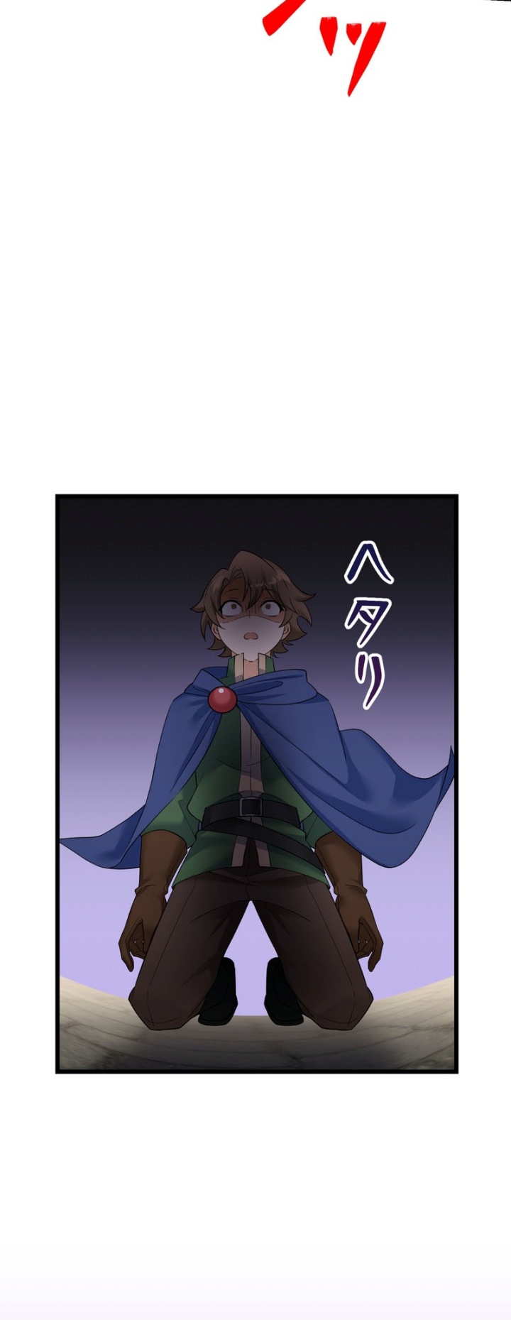 Musai no Reijou Jobu [Maou] de Juurin Suru Chapter 08 Gambar 48
