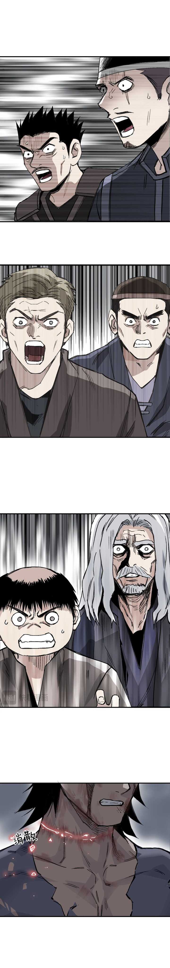 Muscle Mage Chapter 01.2 Gambar 22