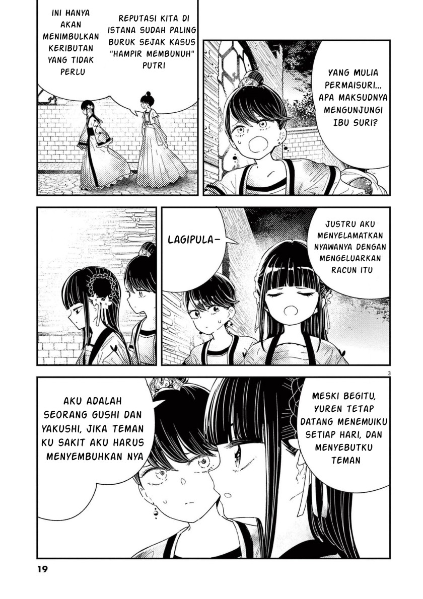 Mushi Mezuru Himegimi no Kekkon Chapter 08 Gambar 3