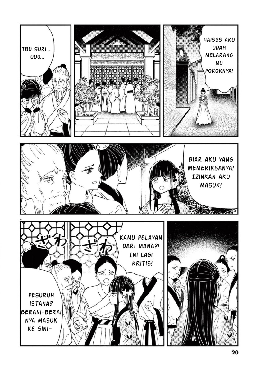 Mushi Mezuru Himegimi no Kekkon Chapter 08 Gambar 4