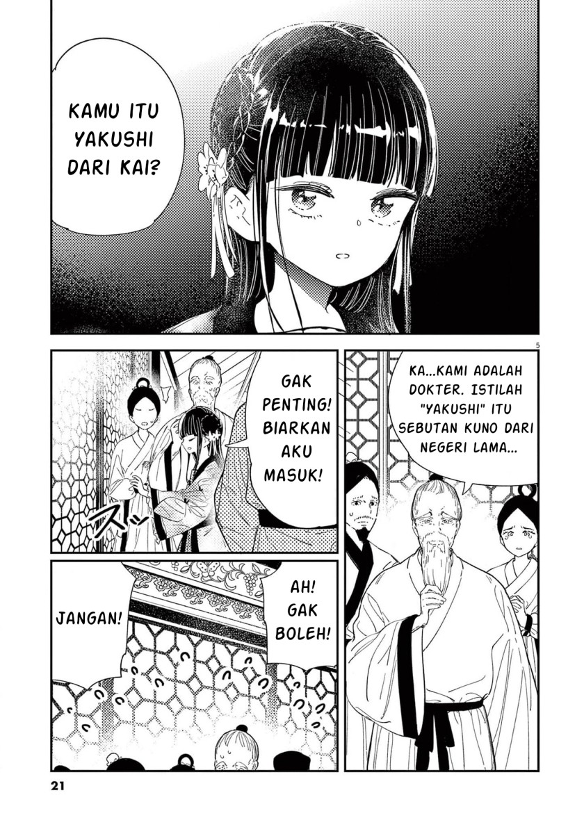 Mushi Mezuru Himegimi no Kekkon Chapter 08 Gambar 5