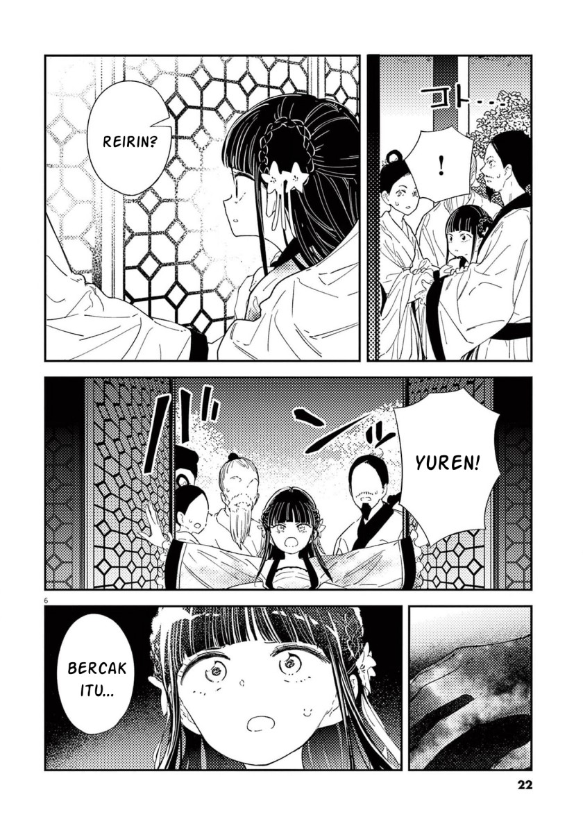 Mushi Mezuru Himegimi no Kekkon Chapter 08 Gambar 6