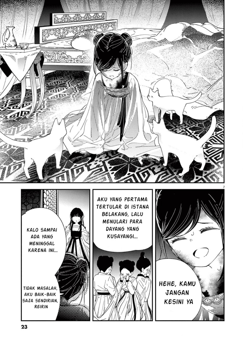 Mushi Mezuru Himegimi no Kekkon Chapter 08 Gambar 7