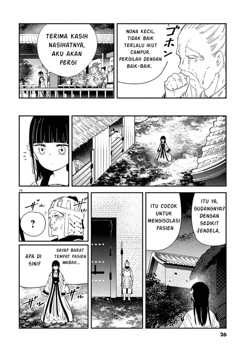 Mushi Mezuru Himegimi no Kekkon Chapter 08 Gambar 10