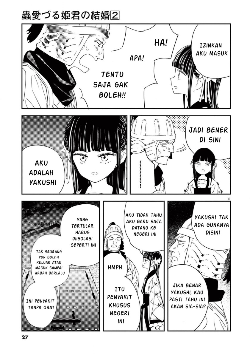 Mushi Mezuru Himegimi no Kekkon Chapter 08 Gambar 11