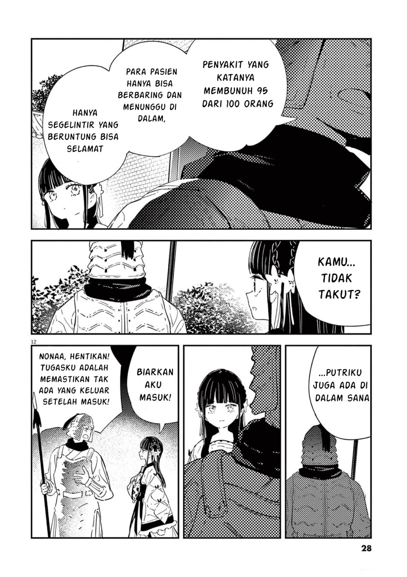 Mushi Mezuru Himegimi no Kekkon Chapter 08 Gambar 12