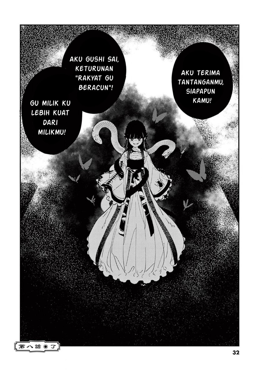 Mushi Mezuru Himegimi no Kekkon Chapter 08 Gambar 16