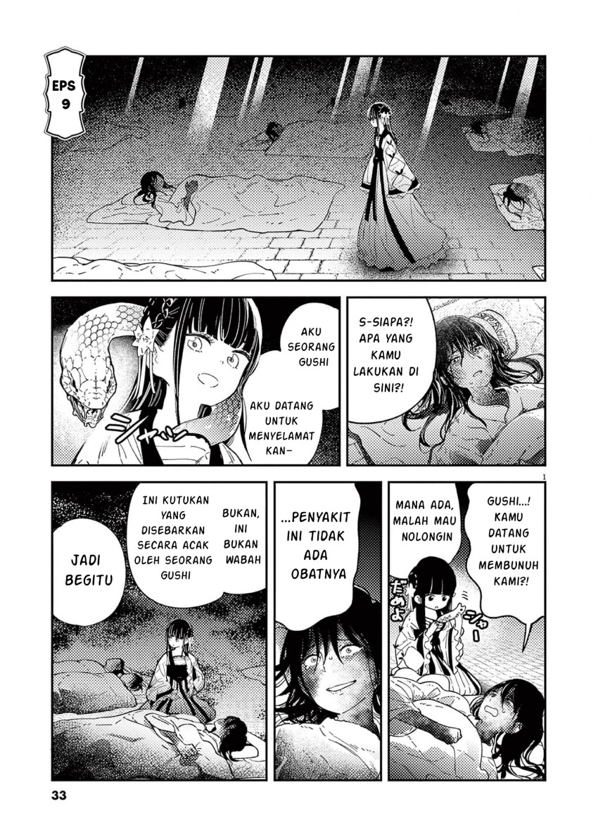 Mushi Mezuru Himegimi no Kekkon Chapter 09 Gambar 1
