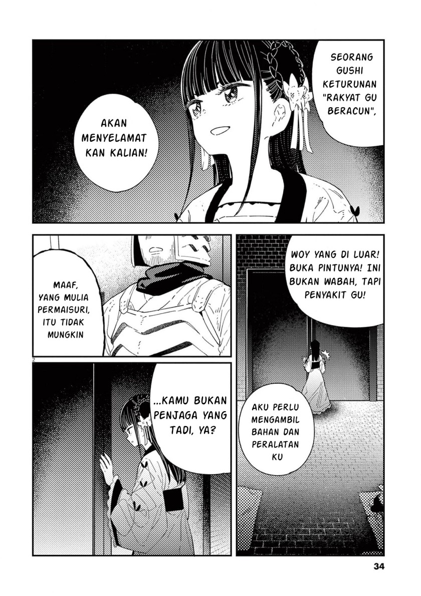 Mushi Mezuru Himegimi no Kekkon Chapter 09 Gambar 2