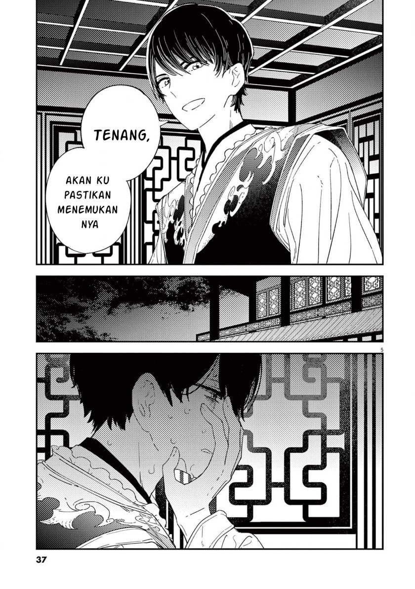 Mushi Mezuru Himegimi no Kekkon Chapter 09 Gambar 5
