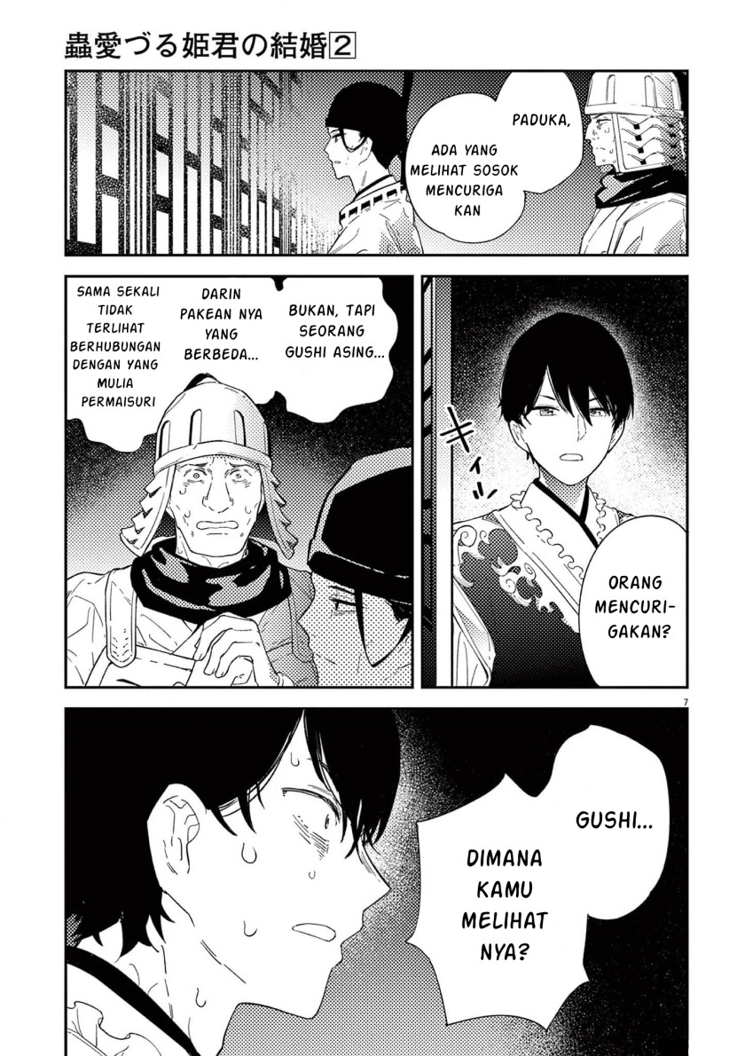 Mushi Mezuru Himegimi no Kekkon Chapter 09 Gambar 7
