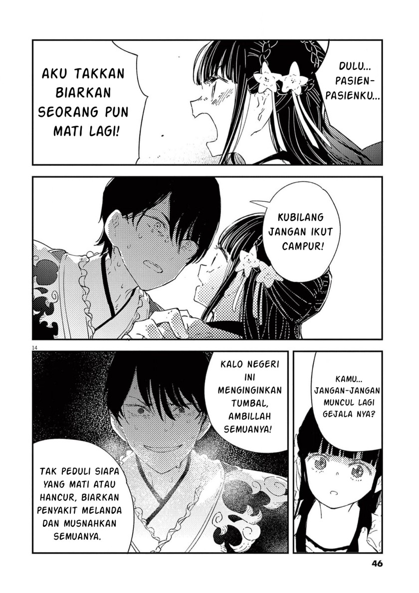 Mushi Mezuru Himegimi no Kekkon Chapter 09 Gambar 14
