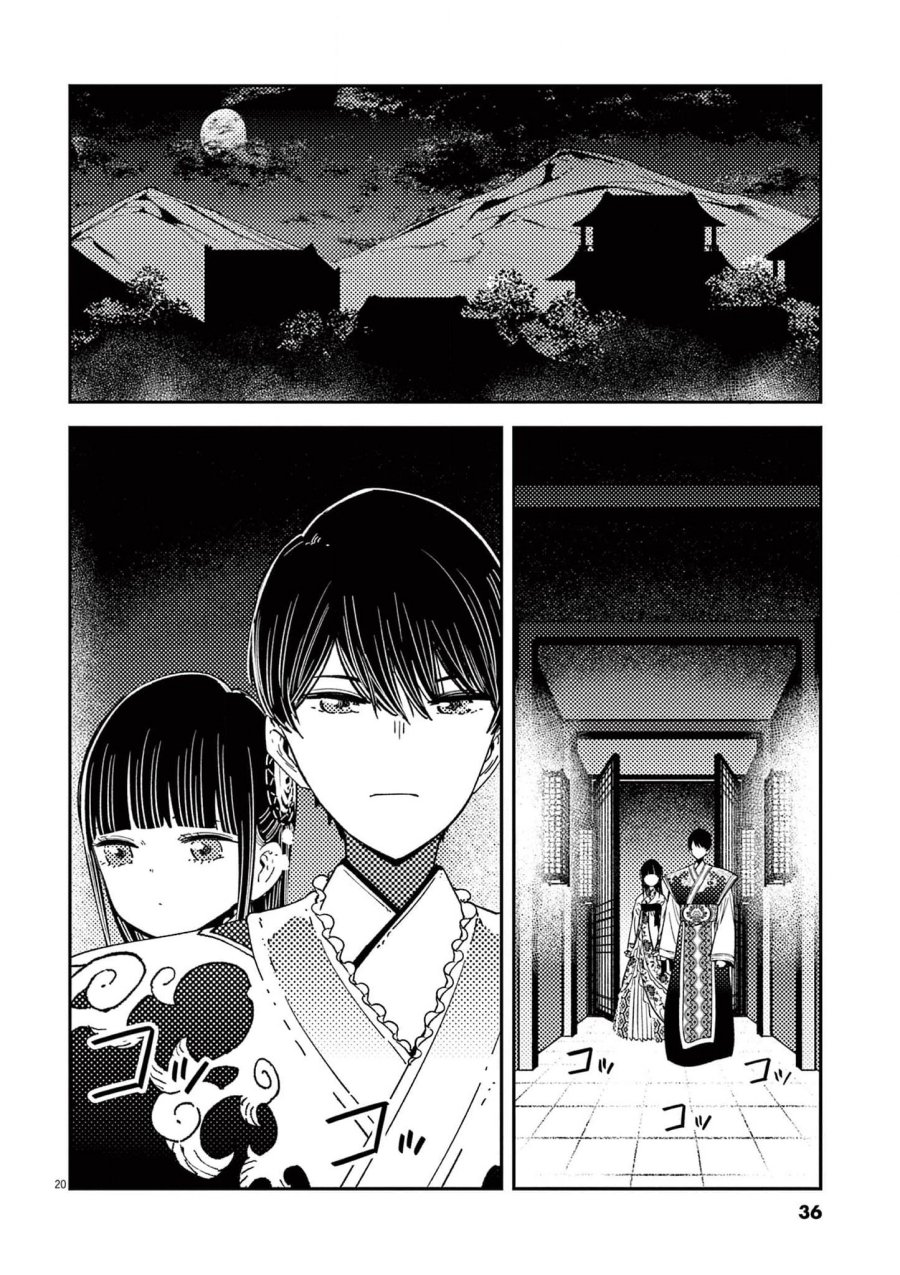 Mushi Mezuru Himegimi no Kekkon Chapter 17 Gambar 21