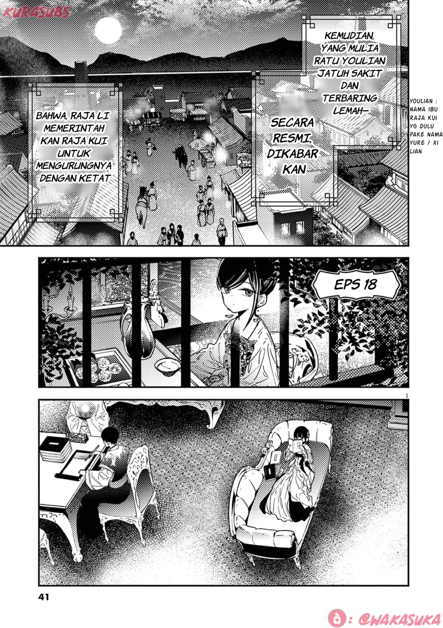 Mushi Mezuru Himegimi no Kekkon Chapter 18 Gambar 1